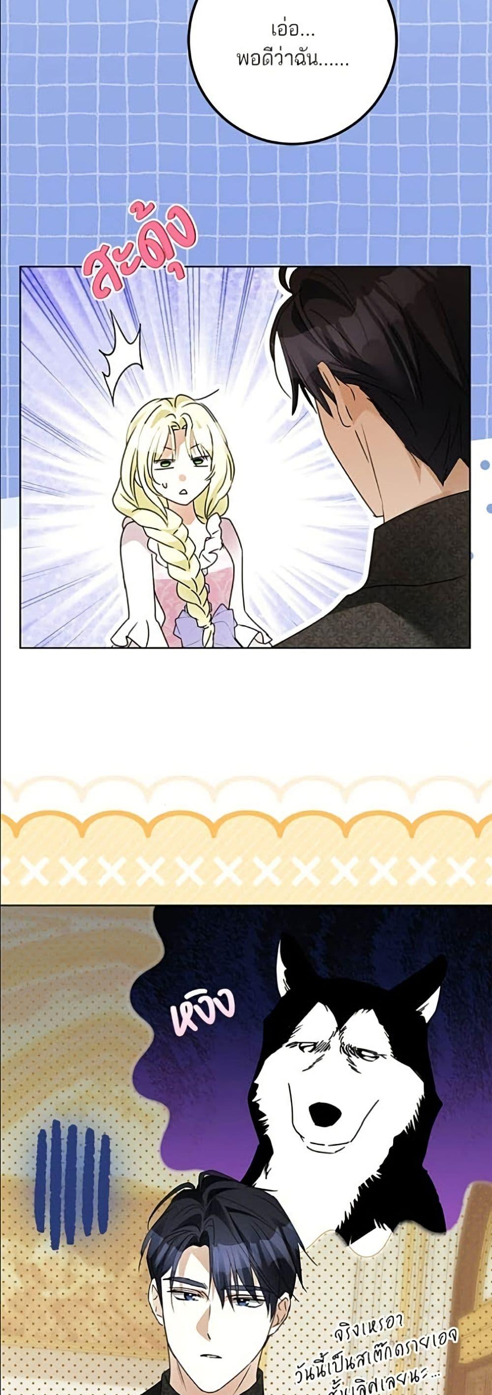 Manga-lc-com อ่านมังงะ อ่านการ์ตูน ออนไลน์ ฟรี Became the Duke’s Male Servant ตอนที่ 1 2 3 4 5 6 7 8 9 10 11 12 13 14 ฟรี ไม่มีโฆษณา Manga-lc - อ่าน มังงะ อ่าน การ์ตูน ออนไลน์ อ่านมังงะ ฟรี