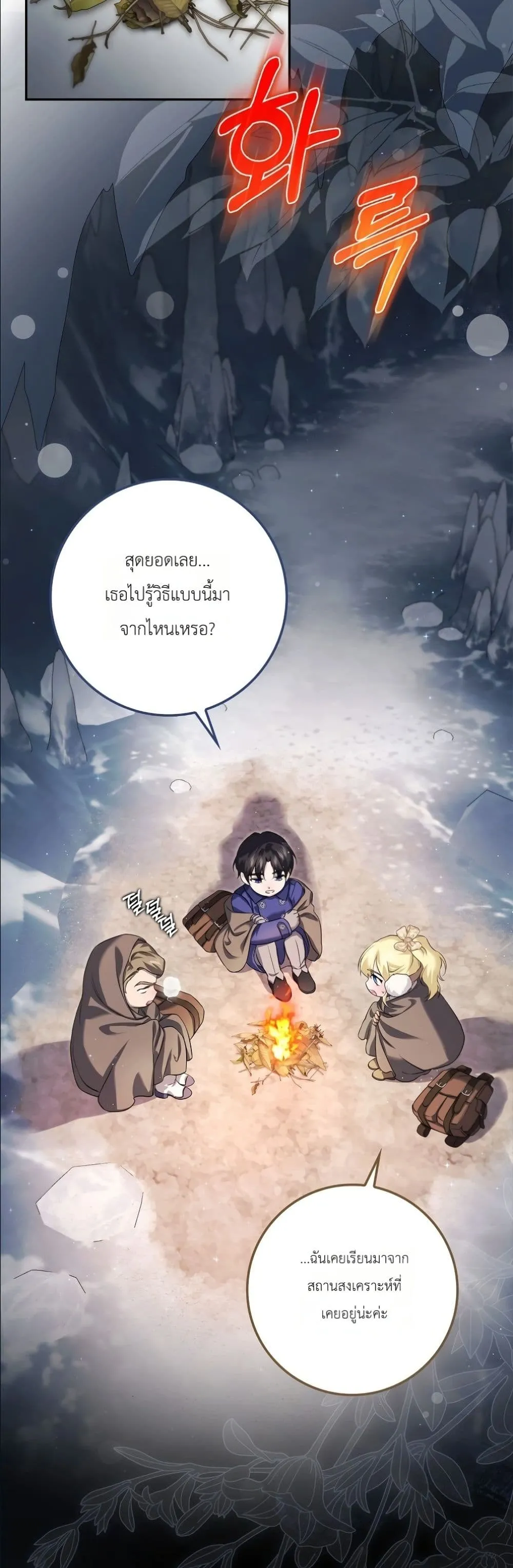 Manga-lc-com อ่านมังงะ อ่านการ์ตูน ออนไลน์ ฟรี I Am the 5-Year-Old Spy Who Kidnapped the Villain ตอนที่ 1 2 3 4 5 6 7 8 9 10 11 12 13 14 ฟรี ไม่มีโฆษณา Manga-lc - อ่าน มังงะ อ่าน การ์ตูน ออนไลน์ อ่านมังงะ ฟรี