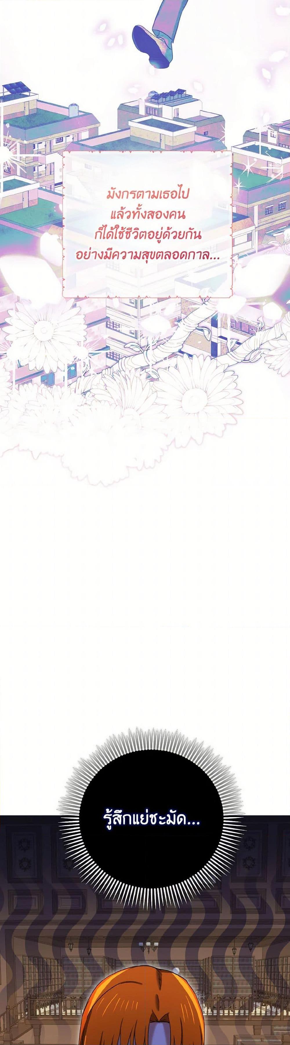 Manga-lc-com อ่านมังงะ อ่านการ์ตูน ออนไลน์ ฟรี Don’t Mess With My Duke Dubless! ตอนที่ 1 2 3 4 5 6 7 8 9 10 11 12 13 14 ฟรี ไม่มีโฆษณา Manga-lc - อ่าน มังงะ อ่าน การ์ตูน ออนไลน์ อ่านมังงะ ฟรี