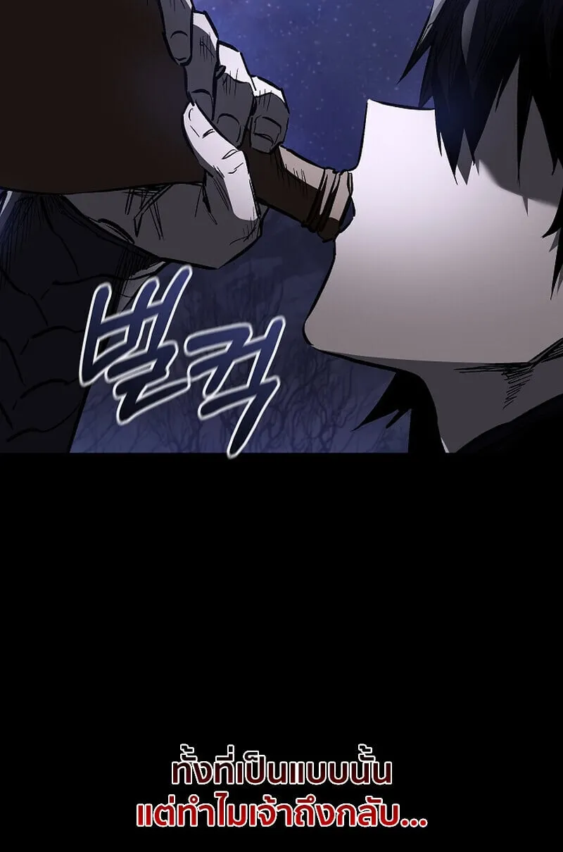 Childhood Friend of the Zenith สหายว_ยเยาว_ของข_าแข_งแกร_งท_ส_ดในใต_หล_า ตอนที่ ตอนที่ 71 รูปที่ 24