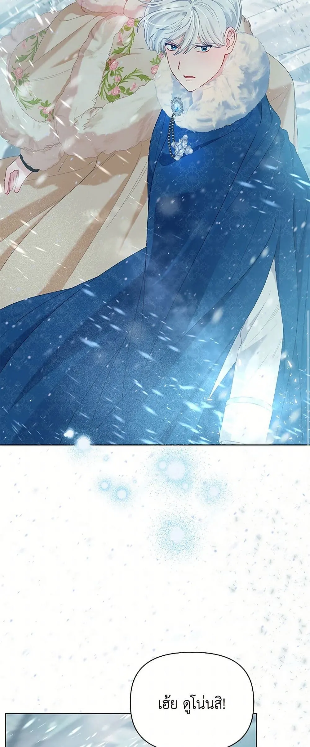 Manga-lc-com อ่านมังงะ อ่านการ์ตูน ออนไลน์ ฟรี The Perks of Being an S-Class Heroine ตอนที่ 1 2 3 4 5 6 7 8 9 10 11 12 13 14 ฟรี ไม่มีโฆษณา Manga-lc - อ่าน มังงะ อ่าน การ์ตูน ออนไลน์ อ่านมังงะ ฟรี