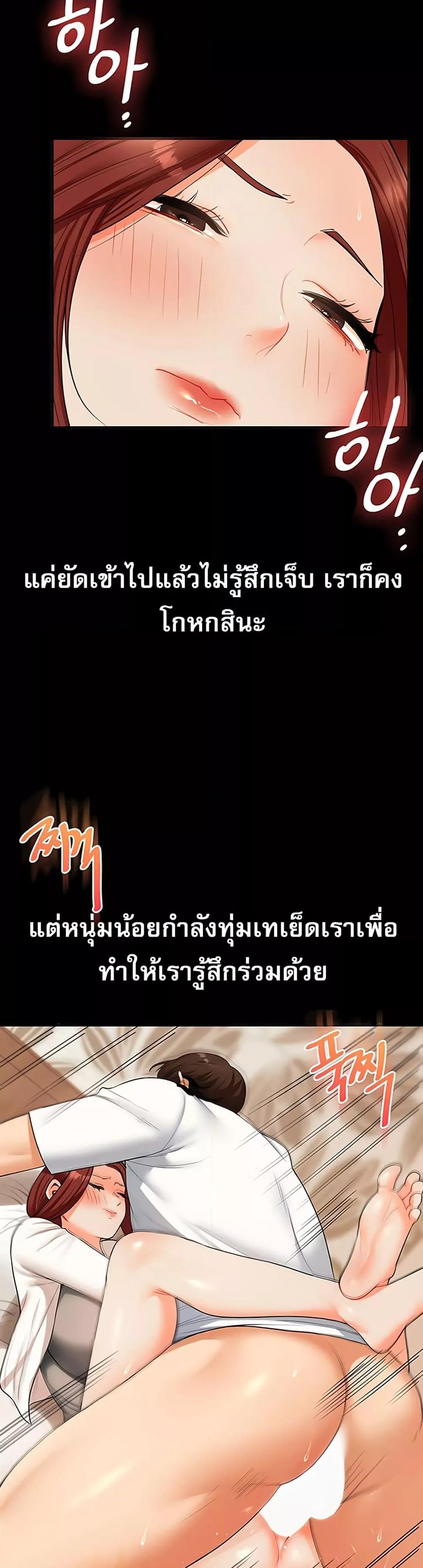 Doujin-Lc- อ่าน โดจิน มังฮวา เกาหลี ญี่ปุ่น จีน แปลไทย Relationship Reversal ตอนที่ 1 2 3 4 5 6 7 8 9 10 11 12 13 14 ฟรี ไม่มีโฆษณา อ่าน โดจิน Manhwa เกาหลี ญี่ปุ่น จีน เรามีครบ คัดมาให้เน้นๆ โดจิน 18+ รับประกันความฟินโดย  Doujin Lc