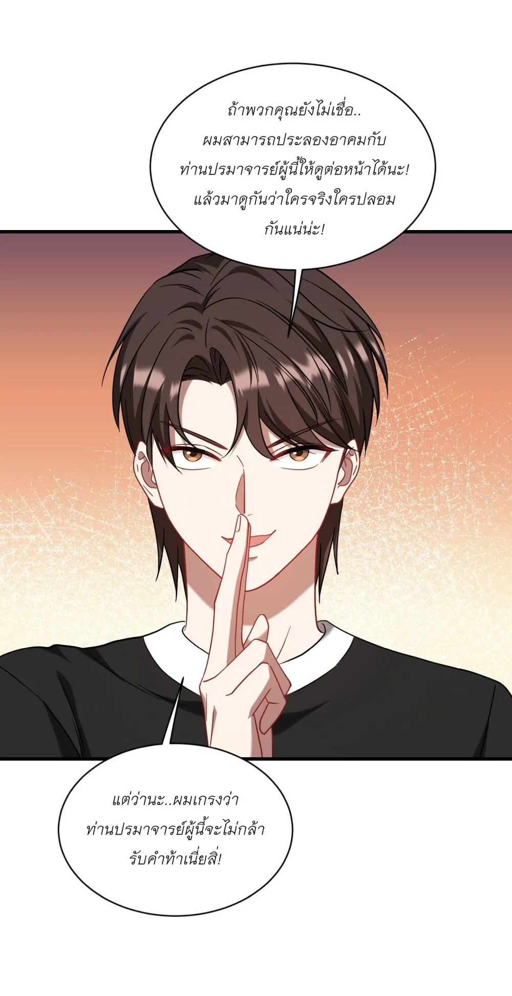 Manga-lc-com อ่านมังงะ อ่านการ์ตูน ออนไลน์ ฟรี Became a Billionaire After Dog Licking Improperly ตอนที่ 1 2 3 4 5 6 7 8 9 10 11 12 13 14 ฟรี ไม่มีโฆษณา Manga-lc - อ่าน มังงะ อ่าน การ์ตูน ออนไลน์ อ่านมังงะ ฟรี