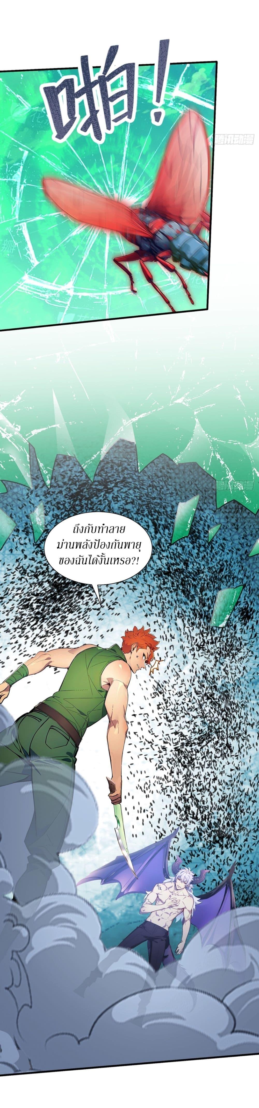 Manga-lc-com อ่านมังงะ อ่านการ์ตูน ออนไลน์ ฟรี Gods Of All People I Sacrificed Hundreds Of Millions Of Living Beings To Become A God ตอนที่ 1 2 3 4 5 6 7 8 9 10 11 12 13 14 ฟรี ไม่มีโฆษณา Manga-lc - อ่าน มังงะ อ่าน การ์ตูน ออนไลน์ อ่านมังงะ ฟรี