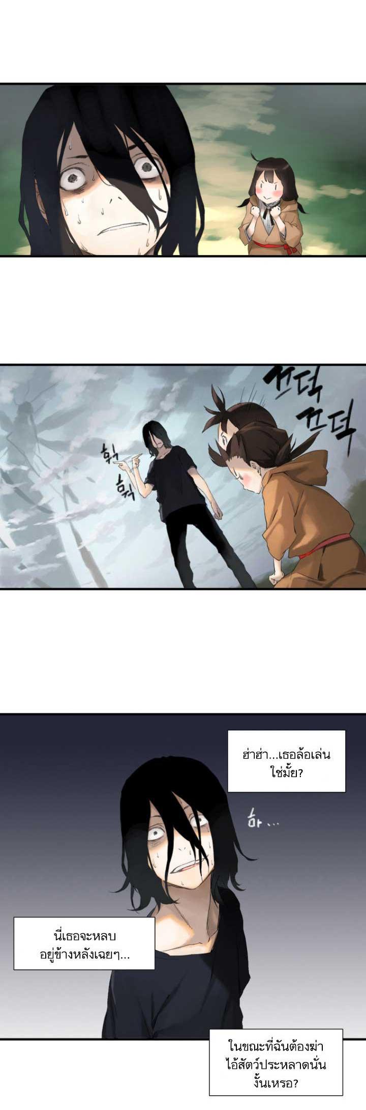 Manga-lc-com อ่านมังงะ อ่านการ์ตูน ออนไลน์ ฟรี Her Summon ตอนที่ 1 2 3 4 5 6 7 8 9 10 11 12 13 14 ฟรี ไม่มีโฆษณา Manga-lc - อ่าน มังงะ อ่าน การ์ตูน ออนไลน์ อ่านมังงะ ฟรี