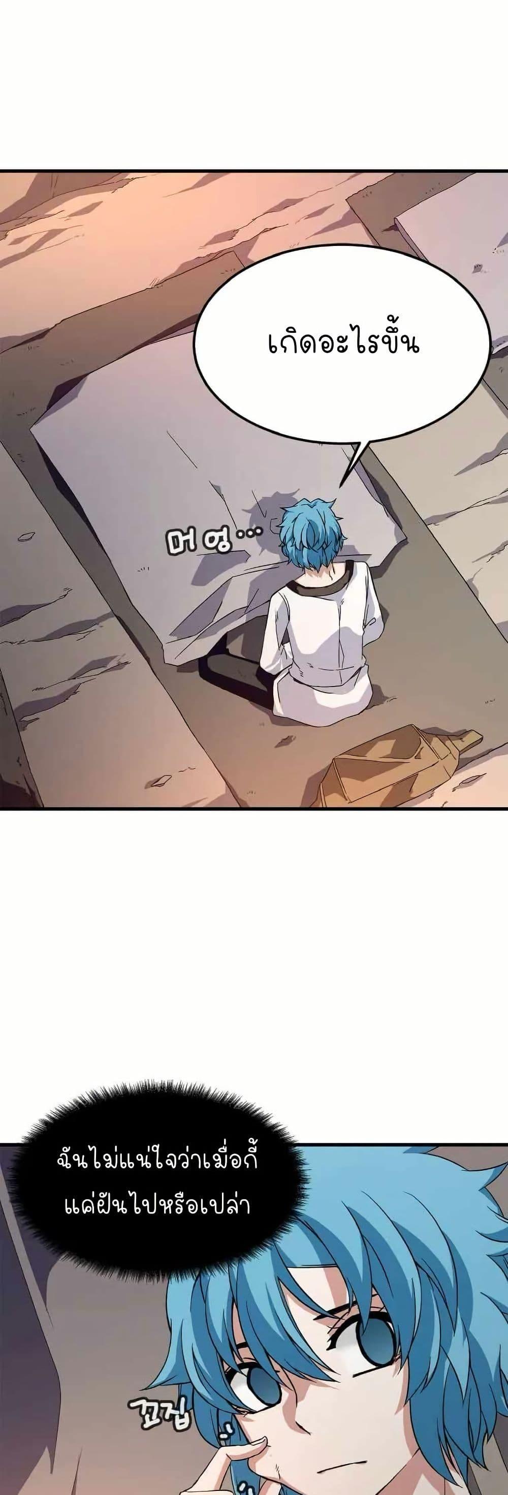 Manga-lc-com อ่านมังงะ อ่านการ์ตูน ออนไลน์ ฟรี Return of the Elemental Lord ตอนที่ 1 2 3 4 5 6 7 8 9 10 11 12 13 14 ฟรี ไม่มีโฆษณา Manga-lc - อ่าน มังงะ อ่าน การ์ตูน ออนไลน์ อ่านมังงะ ฟรี