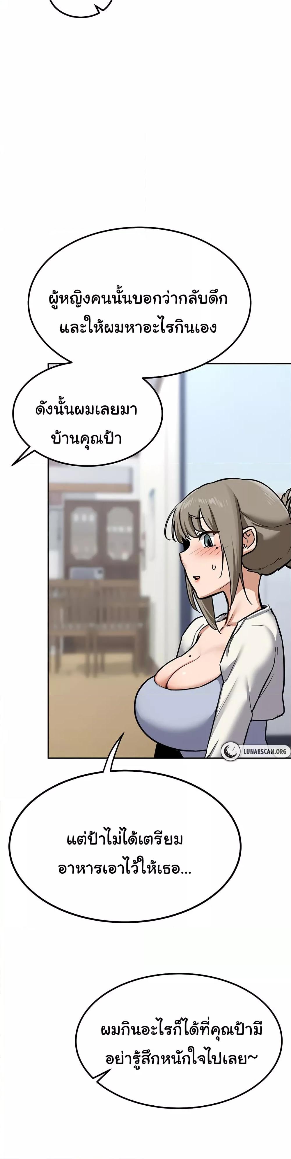 Doujin-Lc- อ่าน โดจิน มังฮวา เกาหลี ญี่ปุ่น จีน แปลไทย MILF Exchange Plan ตอนที่ 1 2 3 4 5 6 7 8 9 10 11 12 13 14 ฟรี ไม่มีโฆษณา อ่าน โดจิน Manhwa เกาหลี ญี่ปุ่น จีน เรามีครบ คัดมาให้เน้นๆ โดจิน 18+ รับประกันความฟินโดย  Doujin Lc