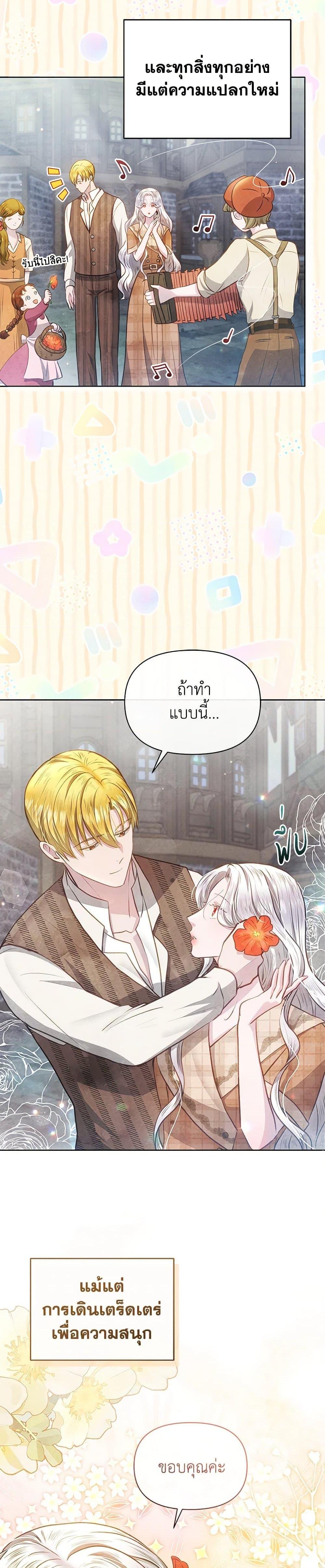 Manga-lc-com อ่านมังงะ อ่านการ์ตูน ออนไลน์ ฟรี The Princess Is Going on Strike ตอนที่ 1 2 3 4 5 6 7 8 9 10 11 12 13 14 ฟรี ไม่มีโฆษณา Manga-lc - อ่าน มังงะ อ่าน การ์ตูน ออนไลน์ อ่านมังงะ ฟรี