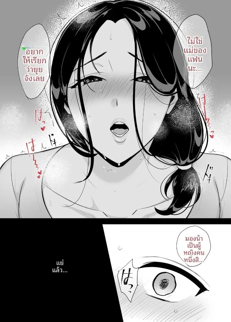 Doujin-Lc- อ่าน โดจิน มังฮวา เกาหลี ญี่ปุ่น จีน แปลไทย แม่ของเธอจะกลืนกินผม (Botamochi) ตอนที่ 1 2 3 4 5 6 7 8 9 10 11 12 13 14 ฟรี ไม่มีโฆษณา อ่าน โดจิน Manhwa เกาหลี ญี่ปุ่น จีน เรามีครบ คัดมาให้เน้นๆ โดจิน 18+ รับประกันความฟินโดย  Doujin Lc