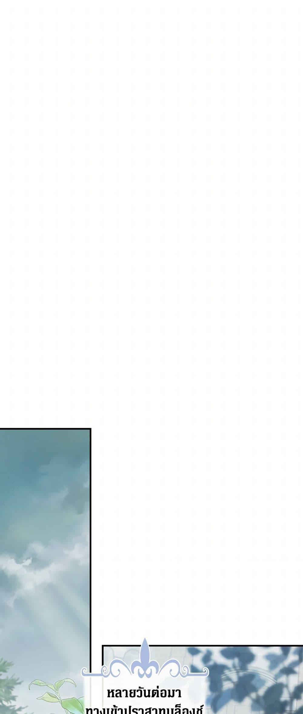 Manga-lc-com อ่านมังงะ อ่านการ์ตูน ออนไลน์ ฟรี The Lady and the Beast ตอนที่ 1 2 3 4 5 6 7 8 9 10 11 12 13 14 ฟรี ไม่มีโฆษณา Manga-lc - อ่าน มังงะ อ่าน การ์ตูน ออนไลน์ อ่านมังงะ ฟรี