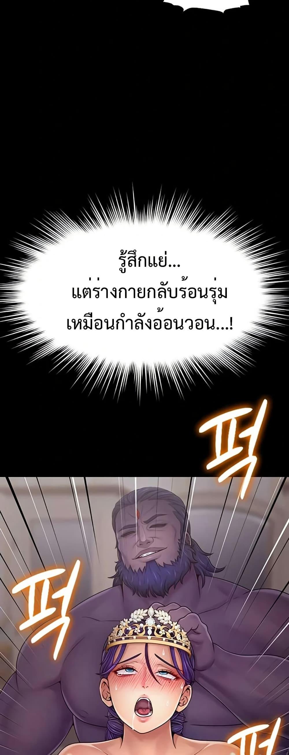 Doujin-Lc- อ่าน โดจิน มังฮวา เกาหลี ญี่ปุ่น จีน แปลไทย Ero The Princess ตอนที่ 1 2 3 4 5 6 7 8 9 10 11 12 13 14 ฟรี ไม่มีโฆษณา อ่าน โดจิน Manhwa เกาหลี ญี่ปุ่น จีน เรามีครบ คัดมาให้เน้นๆ โดจิน 18+ รับประกันความฟินโดย  Doujin Lc