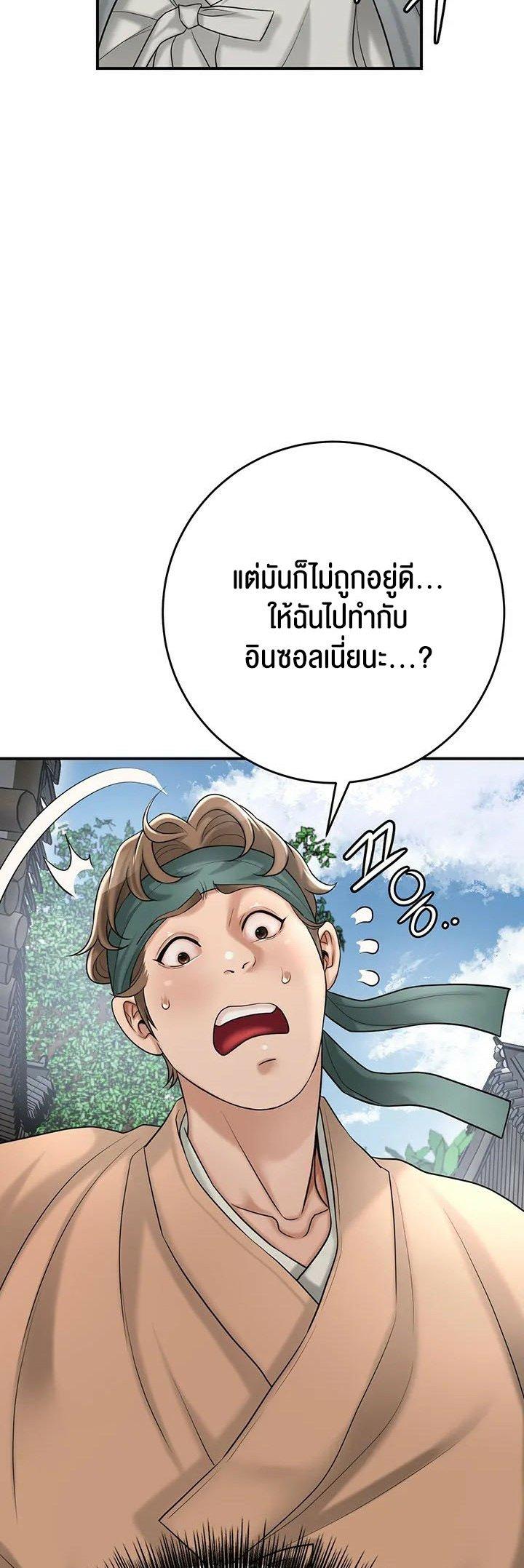 Doujin-Lc- อ่าน โดจิน มังฮวา เกาหลี ญี่ปุ่น จีน แปลไทย Brothel ตอนที่ 1 2 3 4 5 6 7 8 9 10 11 12 13 14 ฟรี ไม่มีโฆษณา อ่าน โดจิน Manhwa เกาหลี ญี่ปุ่น จีน เรามีครบ คัดมาให้เน้นๆ โดจิน 18+ รับประกันความฟินโดย  Doujin Lc