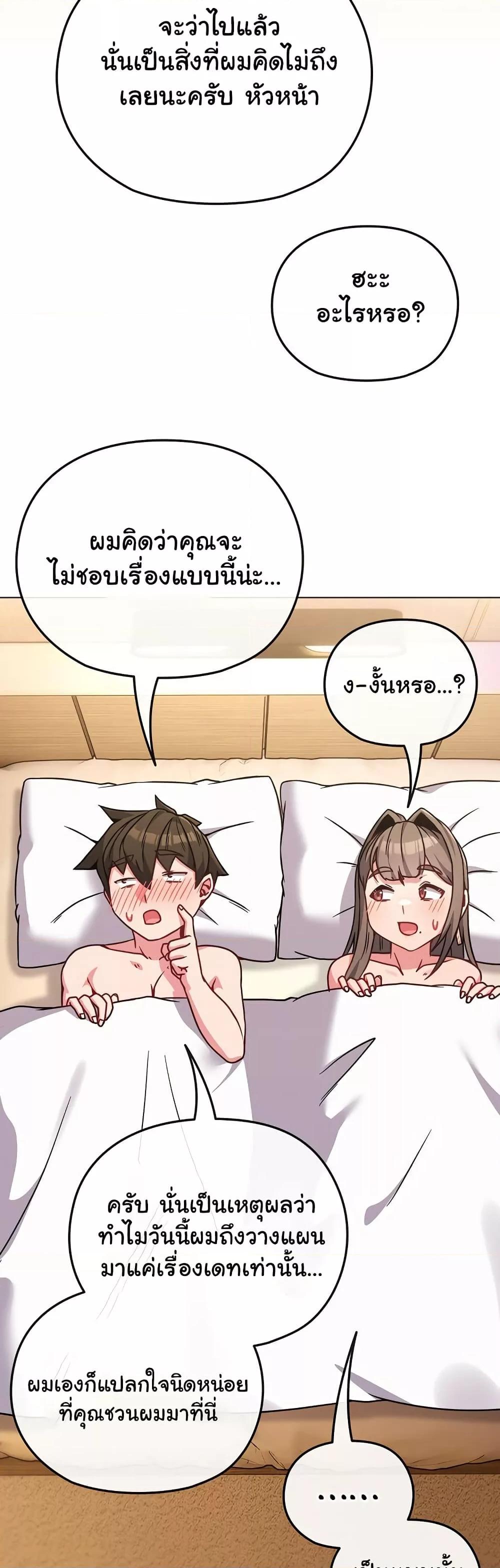 Doujin-Lc- อ่าน โดจิน มังฮวา เกาหลี ญี่ปุ่น จีน แปลไทย But You’re the Same Age as My Daughter! ตอนที่ 1 2 3 4 5 6 7 8 9 10 11 12 13 14 ฟรี ไม่มีโฆษณา อ่าน โดจิน Manhwa เกาหลี ญี่ปุ่น จีน เรามีครบ คัดมาให้เน้นๆ โดจิน 18+ รับประกันความฟินโดย  Doujin Lc