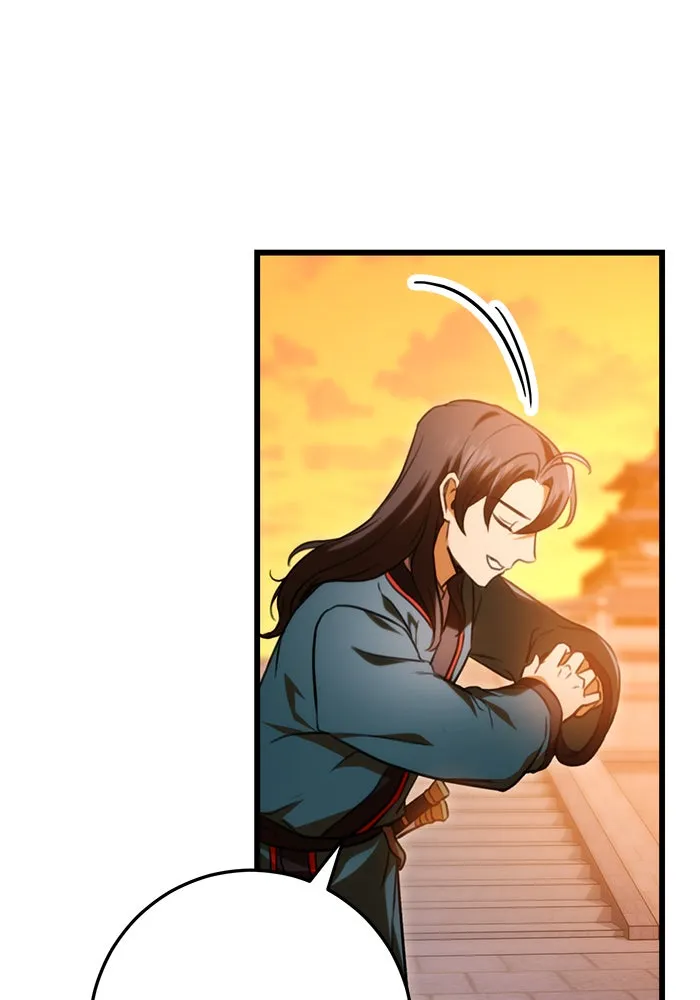 ดาบแห่งจักรพรรดิ ตอนที่ 17 รูปที่ 31