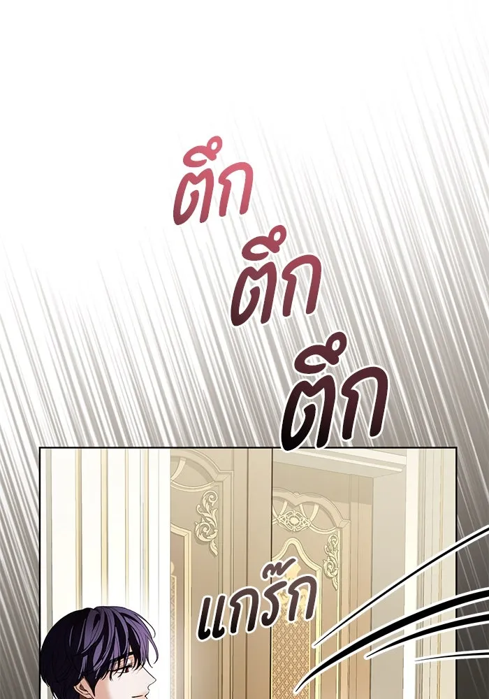 แด่ชู้รักของสามี ตอนที่ 71 รูปที่ 85