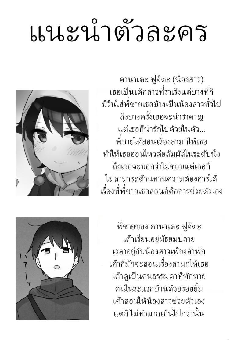 Doujin-Lc- อ่าน โดจิน มังฮวา เกาหลี ญี่ปุ่น จีน แปลไทย คืนข้ามปี [Tadano Comina]Samuzora no Shita, Imouto o Te dake de Ikasemakuru ~Cli de Takusan Renzoku Zetchou Saseta Ato ni, G-Spot Portio mo Ijimemasu ตอนที่ 1 2 3 4 5 6 7 8 9 10 11 12 13 14 ฟรี ไม่มีโฆษณา อ่าน โดจิน Manhwa เกาหลี ญี่ปุ่น จีน เรามีครบ คัดมาให้เน้นๆ โดจิน 18+ รับประกันความฟินโดย  Doujin Lc