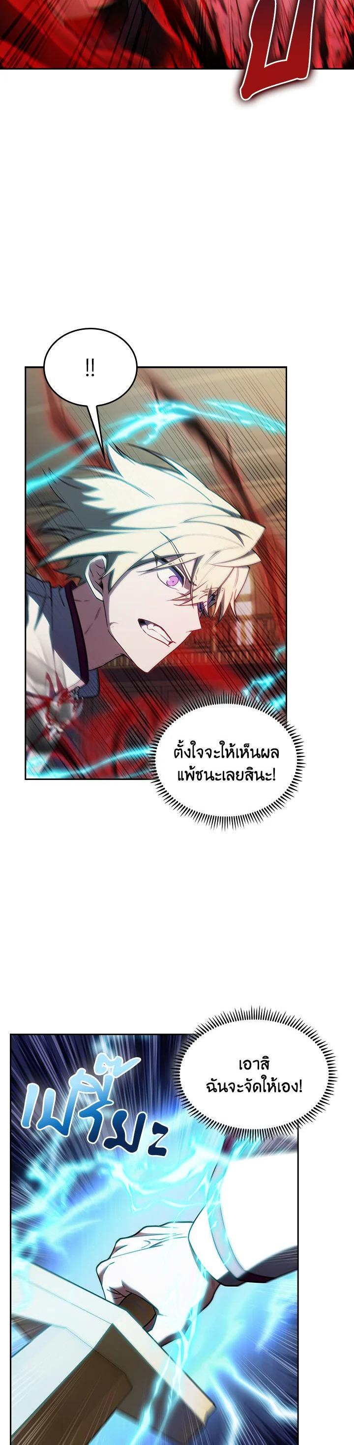 Manga-lc-com อ่านมังงะ อ่านการ์ตูน ออนไลน์ ฟรี The Fallen House of Ardan ตอนที่ 1 2 3 4 5 6 7 8 9 10 11 12 13 14 ฟรี ไม่มีโฆษณา Manga-lc - อ่าน มังงะ อ่าน การ์ตูน ออนไลน์ อ่านมังงะ ฟรี