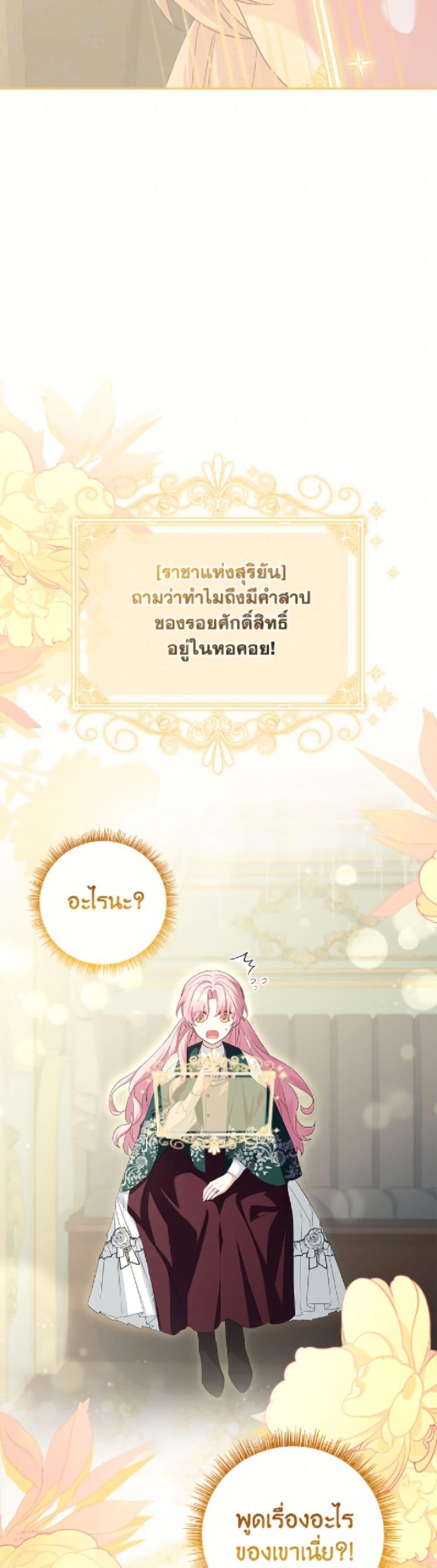 Manga-lc-com อ่านมังงะ อ่านการ์ตูน ออนไลน์ ฟรี The Youngest Daughter of the Villainous Duke ตอนที่ 1 2 3 4 5 6 7 8 9 10 11 12 13 14 ฟรี ไม่มีโฆษณา Manga-lc - อ่าน มังงะ อ่าน การ์ตูน ออนไลน์ อ่านมังงะ ฟรี