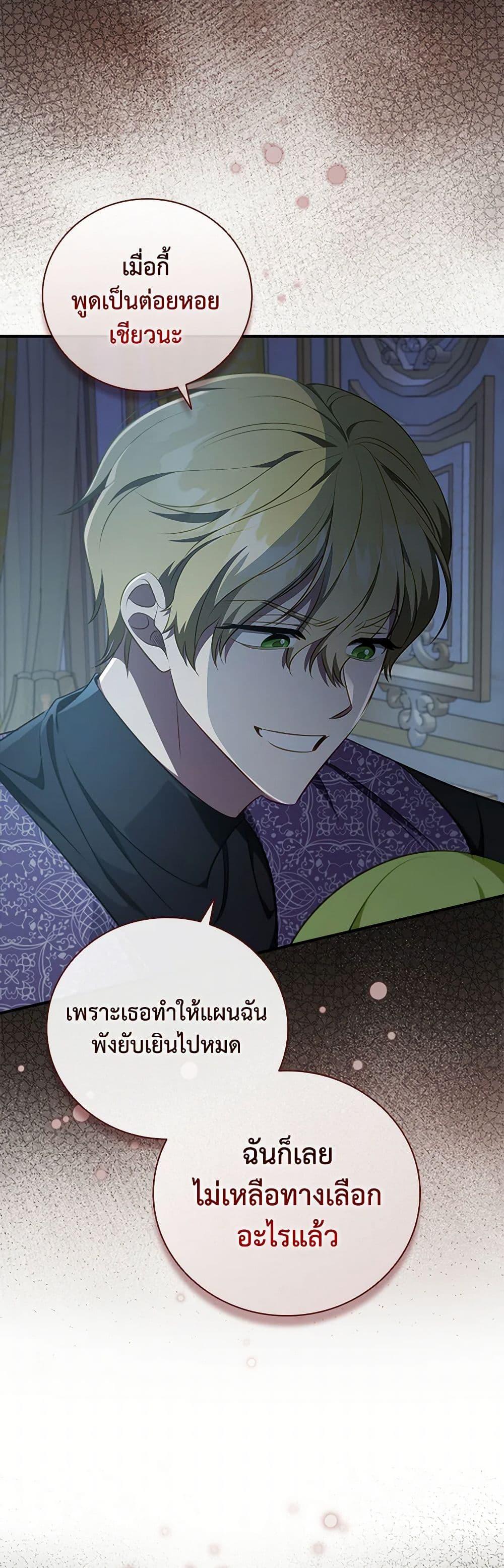 Manga-lc-com อ่านมังงะ อ่านการ์ตูน ออนไลน์ ฟรี The Heroine is a Man! ตอนที่ 1 2 3 4 5 6 7 8 9 10 11 12 13 14 ฟรี ไม่มีโฆษณา Manga-lc - อ่าน มังงะ อ่าน การ์ตูน ออนไลน์ อ่านมังงะ ฟรี