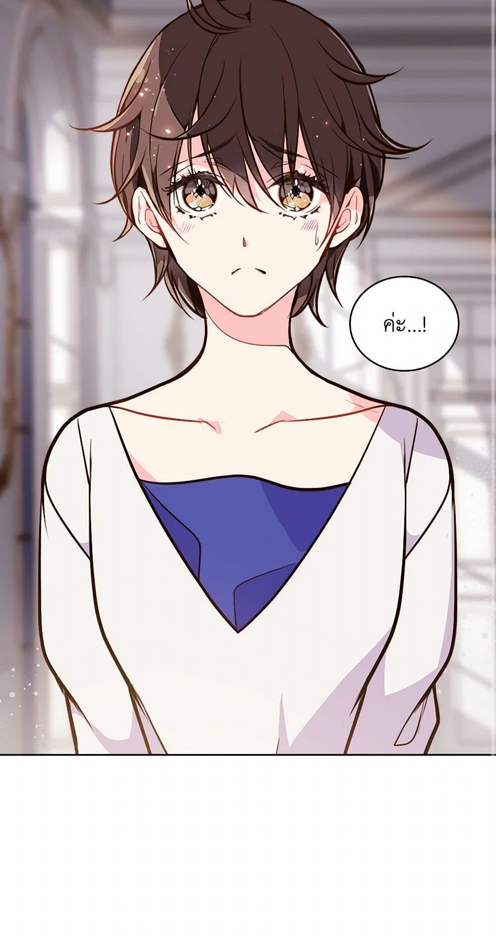 Manga-lc-com อ่านมังงะ อ่านการ์ตูน ออนไลน์ ฟรี Beatrice ตอนที่ 1 2 3 4 5 6 7 8 9 10 11 12 13 14 ฟรี ไม่มีโฆษณา Manga-lc - อ่าน มังงะ อ่าน การ์ตูน ออนไลน์ อ่านมังงะ ฟรี