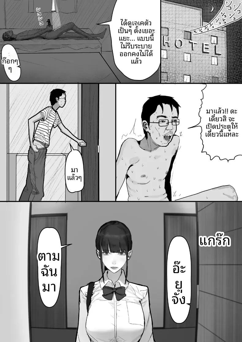 Doujin-Lc- อ่าน โดจิน มังฮวา เกาหลี ญี่ปุ่น จีน แปลไทย โชคดีไอ้หนุ่มกับเซ็กส์ 18P-[Yanachi] ตอนที่ 1 2 3 4 5 6 7 8 9 10 11 12 13 14 ฟรี ไม่มีโฆษณา อ่าน โดจิน Manhwa เกาหลี ญี่ปุ่น จีน เรามีครบ คัดมาให้เน้นๆ โดจิน 18+ รับประกันความฟินโดย  Doujin Lc