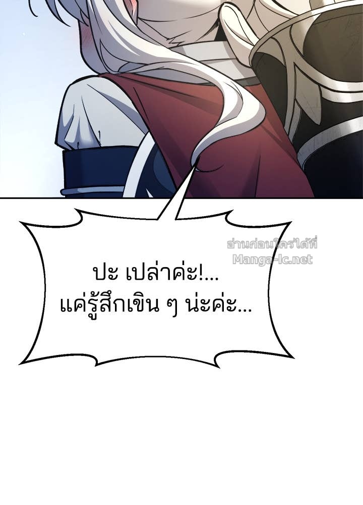 Doujin-Lc- อ่าน โดจิน มังฮวา เกาหลี ญี่ปุ่น จีน แปลไทย ผู้พิชิตเกมป้องกันฐาน ตอนที่ 1 2 3 4 5 6 7 8 9 10 11 12 13 14 ฟรี ไม่มีโฆษณา อ่าน โดจิน Manhwa เกาหลี ญี่ปุ่น จีน เรามีครบ คัดมาให้เน้นๆ โดจิน 18+ รับประกันความฟินโดย Doujin Lc