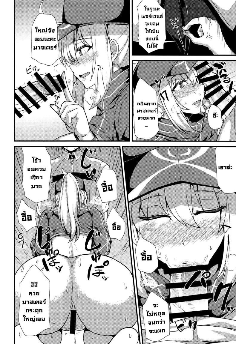 Doujin-Lc- อ่าน โดจิน มังฮวา เกาหลี ญี่ปุ่น จีน แปลไทย พักร้อนทั้งทีก็จัดกันหน่อย (COMIC1☆15) [Ashima Sandou (Ashima Takumi)] Heroine XX ni IN Shichaou! (FateGrand Order) ตอนที่ 1 2 3 4 5 6 7 8 9 10 11 12 13 14 ฟรี ไม่มีโฆษณา อ่าน โดจิน Manhwa เกาหลี ญี่ปุ่น จีน เรามีครบ คัดมาให้เน้นๆ โดจิน 18+ รับประกันความฟินโดย  Doujin Lc