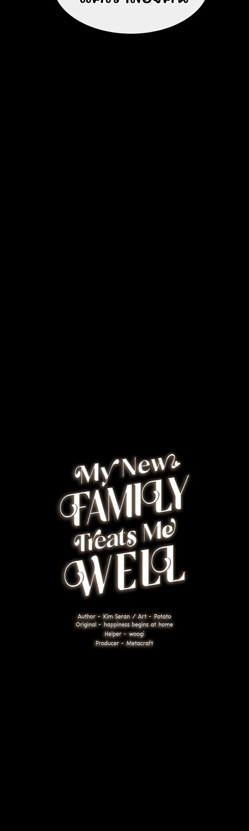 Doujin-Lc- อ่าน โดจิน มังฮวา เกาหลี ญี่ปุ่น จีน แปลไทย My New Family ตอนที่ 1 2 3 4 5 6 7 8 9 10 11 12 13 14 ฟรี ไม่มีโฆษณา อ่าน โดจิน Manhwa เกาหลี ญี่ปุ่น จีน เรามีครบ คัดมาให้เน้นๆ โดจิน 18+ รับประกันความฟินโดย  Doujin Lc