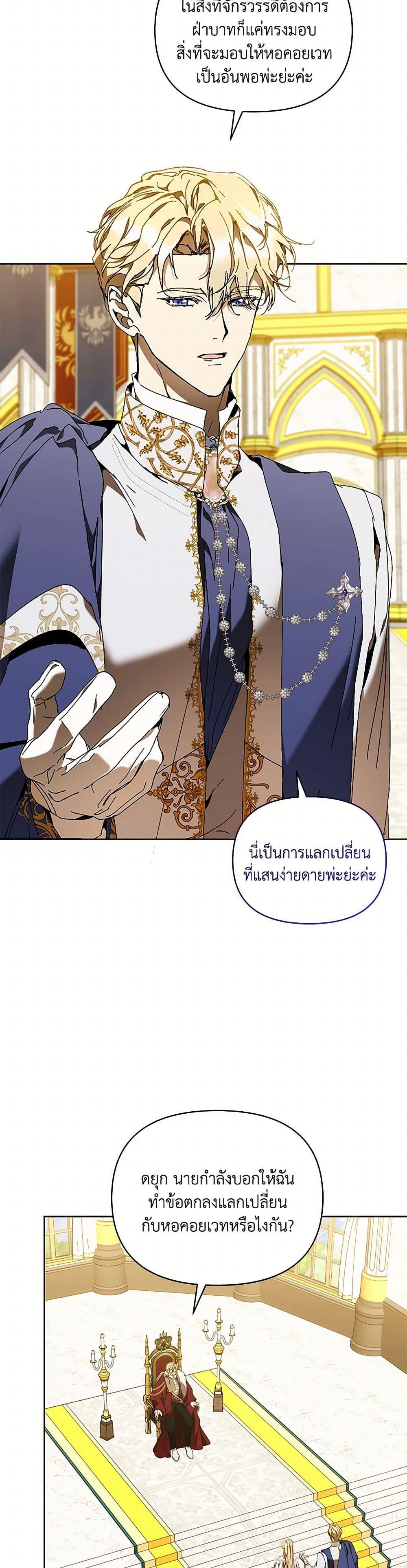 Manga-lc-com อ่านมังงะ อ่านการ์ตูน ออนไลน์ ฟรี I’m the Villainous Male Lead’s Terminally-Ill Aunt ตอนที่ 1 2 3 4 5 6 7 8 9 10 11 12 13 14 ฟรี ไม่มีโฆษณา Manga-lc - อ่าน มังงะ อ่าน การ์ตูน ออนไลน์ อ่านมังงะ ฟรี