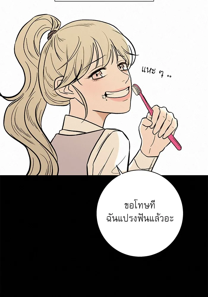 ปฏิบัติการรักวุ่นหัวใจ ตอนที่ 2 รูปที่ 56