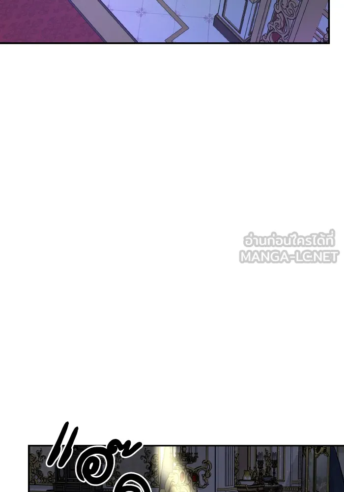 บุตรสาวของดยุกปีศาจ ตอนที่ 49 รูปที่ 39