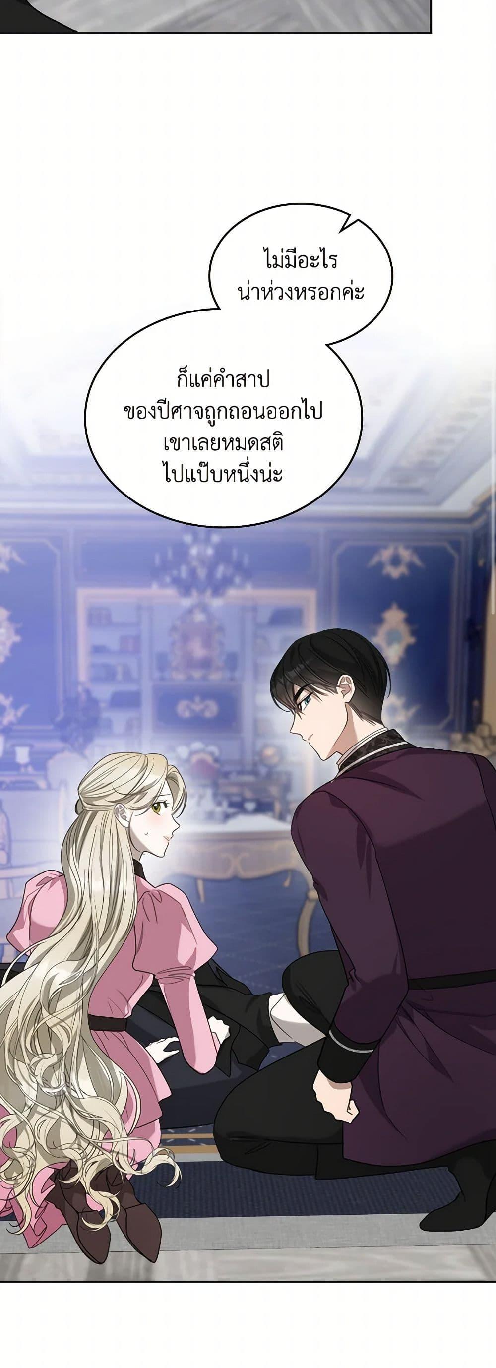 Manga-lc-com อ่านมังงะ อ่านการ์ตูน ออนไลน์ ฟรี The Monster Male Lead Lives Under My Bed ตอนที่ 1 2 3 4 5 6 7 8 9 10 11 12 13 14 ฟรี ไม่มีโฆษณา Manga-lc - อ่าน มังงะ อ่าน การ์ตูน ออนไลน์ อ่านมังงะ ฟรี