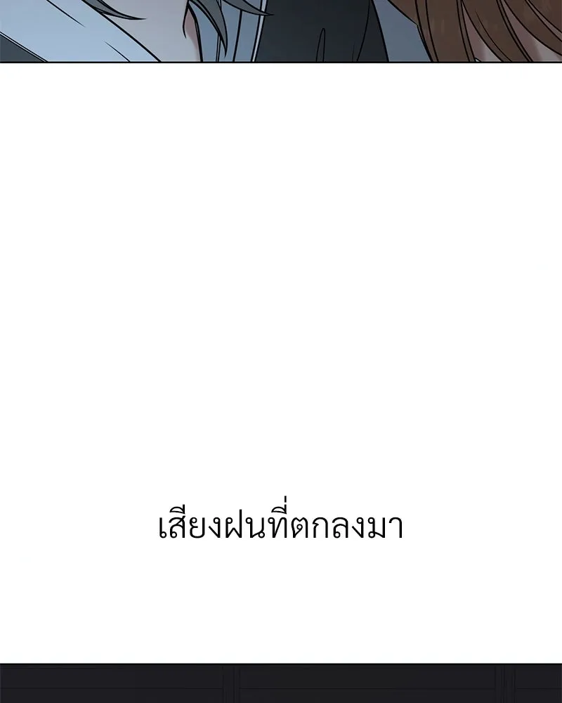 Level One Dreamersbrผู้ชนะรักนี้ต้องเป็น ตอนที่ 29 รูปที่ 112