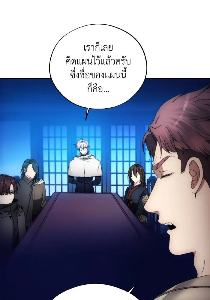 ศึกชิงบัลลังก์เทพเจ้ ตอนที่ 102 รูปที่ 55