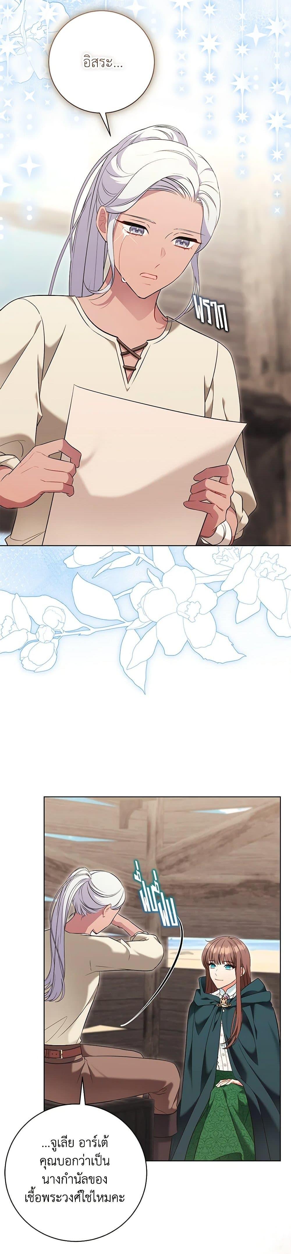 Manga-lc-com อ่านมังงะ อ่านการ์ตูน ออนไลน์ ฟรี The Villainess Lives Again ตอนที่ 1 2 3 4 5 6 7 8 9 10 11 12 13 14 ฟรี ไม่มีโฆษณา Manga-lc - อ่าน มังงะ อ่าน การ์ตูน ออนไลน์ อ่านมังงะ ฟรี