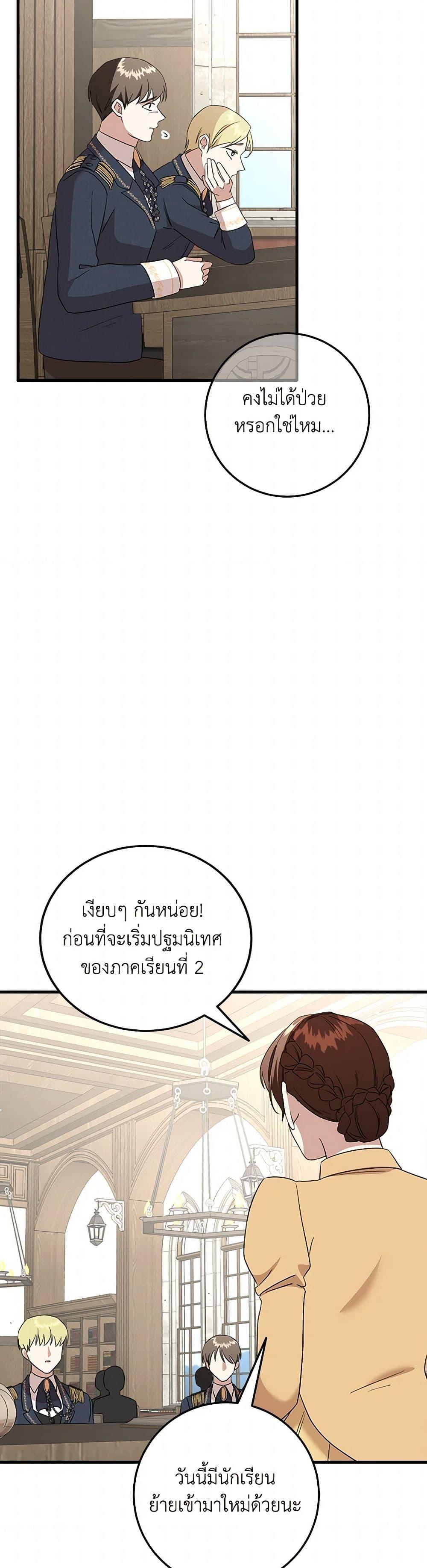 Manga-lc-com อ่านมังงะ อ่านการ์ตูน ออนไลน์ ฟรี Can’t Go Too Far With the Unrelenting Duke ตอนที่ 1 2 3 4 5 6 7 8 9 10 11 12 13 14 ฟรี ไม่มีโฆษณา Manga-lc - อ่าน มังงะ อ่าน การ์ตูน ออนไลน์ อ่านมังงะ ฟรี