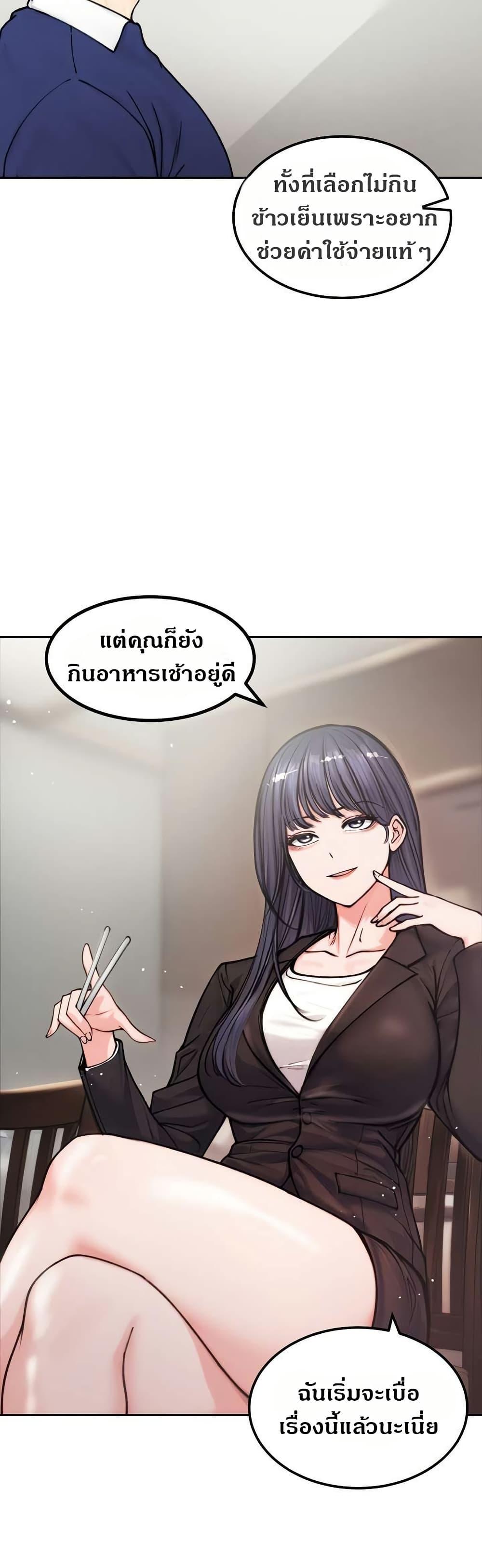 Doujin-Lc- อ่าน โดจิน มังฮวา เกาหลี ญี่ปุ่น จีน แปลไทย Runaway Wife ตอนที่ 1 2 3 4 5 6 7 8 9 10 11 12 13 14 ฟรี ไม่มีโฆษณา อ่าน โดจิน Manhwa เกาหลี ญี่ปุ่น จีน เรามีครบ คัดมาให้เน้นๆ โดจิน 18+ รับประกันความฟินโดย  Doujin Lc