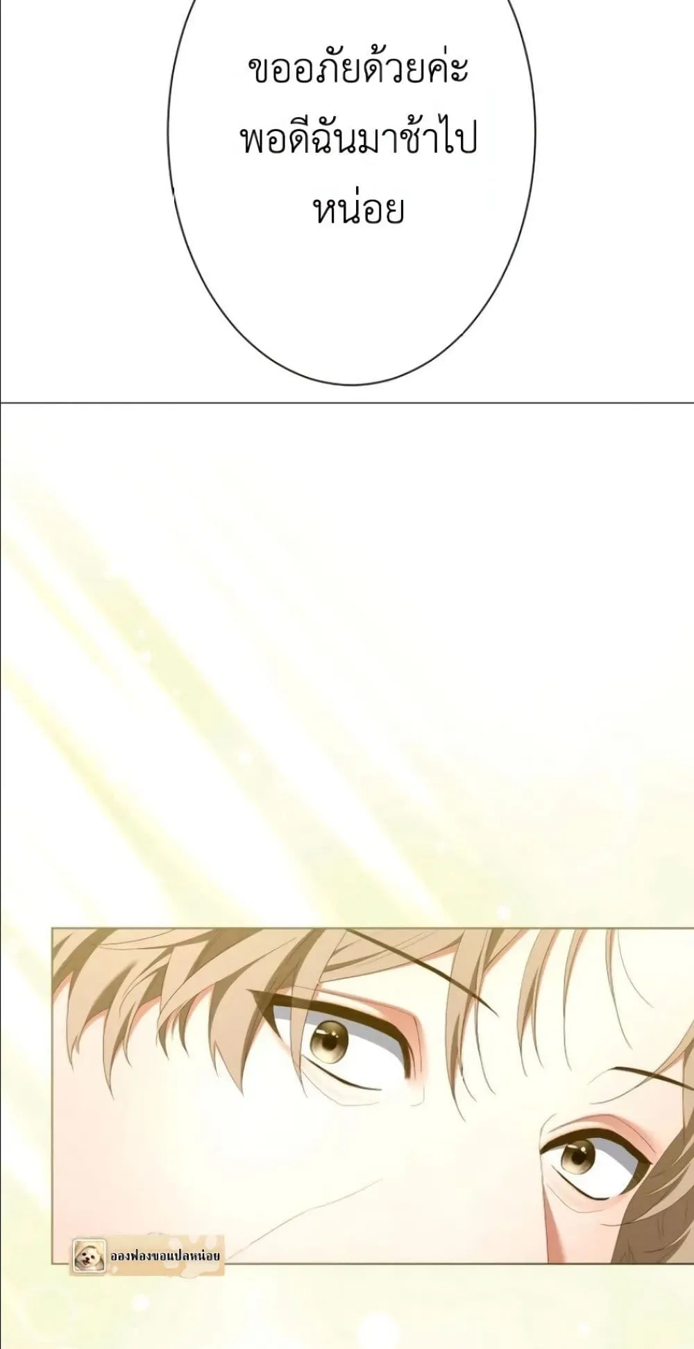 Manga-lc-com อ่านมังงะ อ่านการ์ตูน ออนไลน์ ฟรี Behold The Perfect Villainess ตอนที่ 1 2 3 4 5 6 7 8 9 10 11 12 13 14 ฟรี ไม่มีโฆษณา Manga-lc - อ่าน มังงะ อ่าน การ์ตูน ออนไลน์ อ่านมังงะ ฟรี