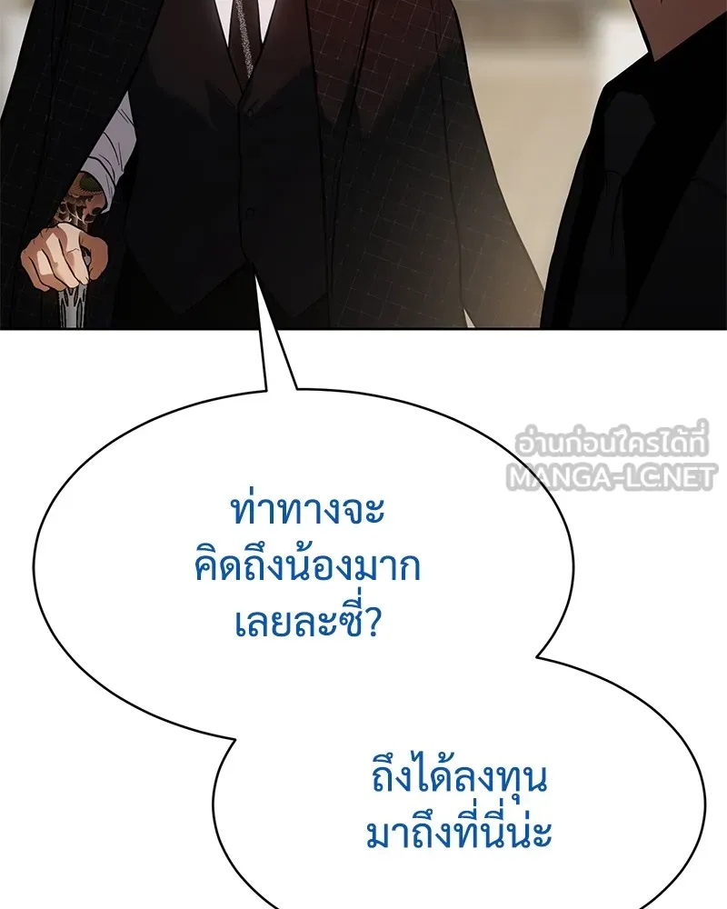 แบคXX ตอนที่ 47 รูปที่ 15