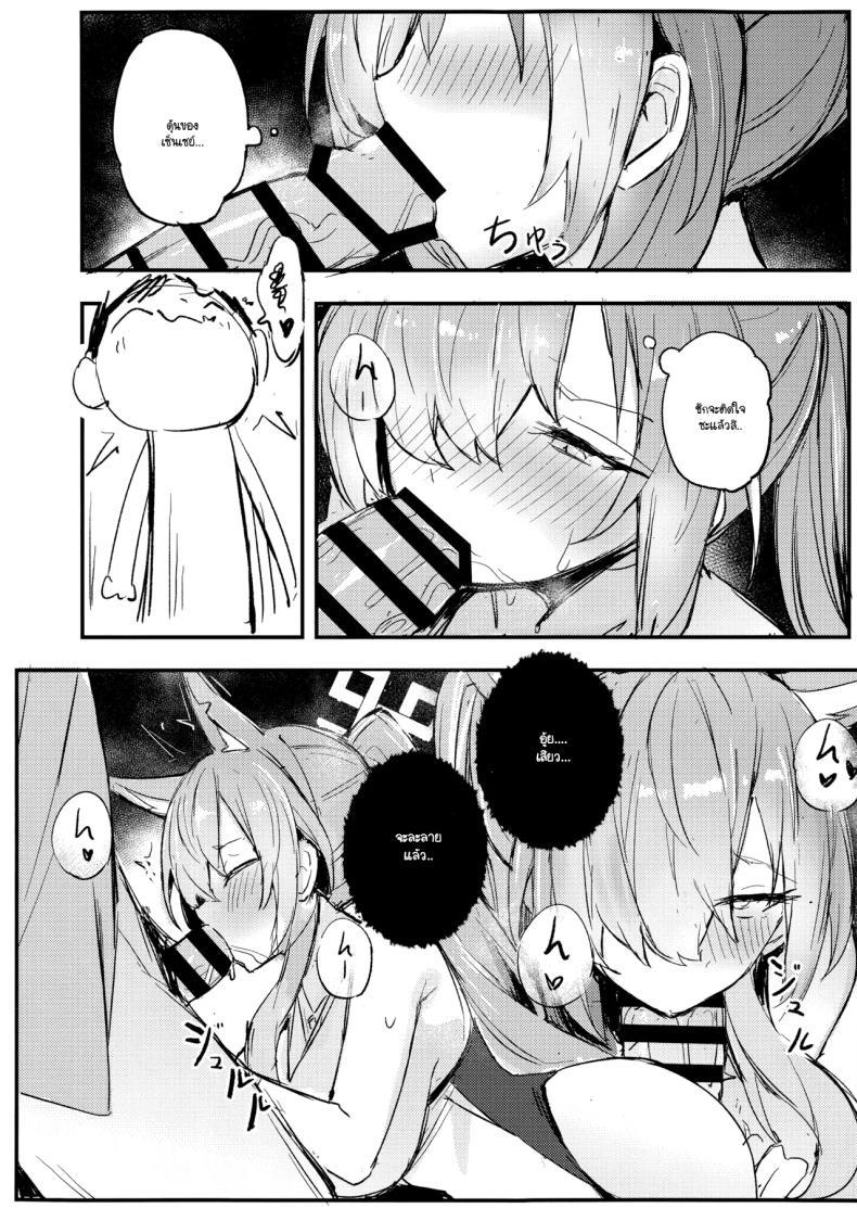 Doujin-Lc- อ่าน โดจิน มังฮวา เกาหลี ญี่ปุ่น จีน แปลไทย ห้ามทำผิดกฎนะ! [Maluball] ตอนที่ 1 2 3 4 5 6 7 8 9 10 11 12 13 14 ฟรี ไม่มีโฆษณา อ่าน โดจิน Manhwa เกาหลี ญี่ปุ่น จีน เรามีครบ คัดมาให้เน้นๆ โดจิน 18+ รับประกันความฟินโดย  Doujin Lc