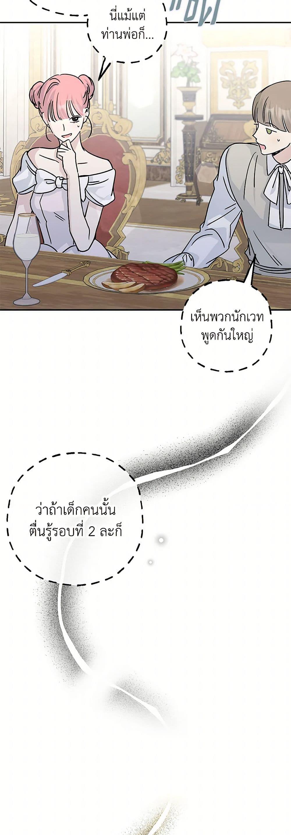 Manga-lc-com อ่านมังงะ อ่านการ์ตูน ออนไลน์ ฟรี Monster Princess ตอนที่ 1 2 3 4 5 6 7 8 9 10 11 12 13 14 ฟรี ไม่มีโฆษณา Manga-lc - อ่าน มังงะ อ่าน การ์ตูน ออนไลน์ อ่านมังงะ ฟรี