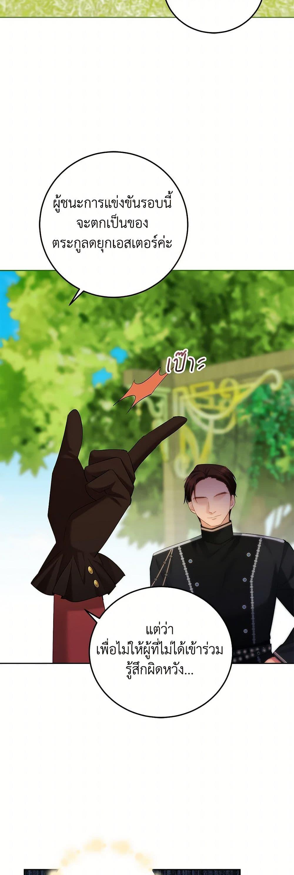 Manga-lc-com อ่านมังงะ อ่านการ์ตูน ออนไลน์ ฟรี The Hero’s Ready to Retire ตอนที่ 1 2 3 4 5 6 7 8 9 10 11 12 13 14 ฟรี ไม่มีโฆษณา Manga-lc - อ่าน มังงะ อ่าน การ์ตูน ออนไลน์ อ่านมังงะ ฟรี