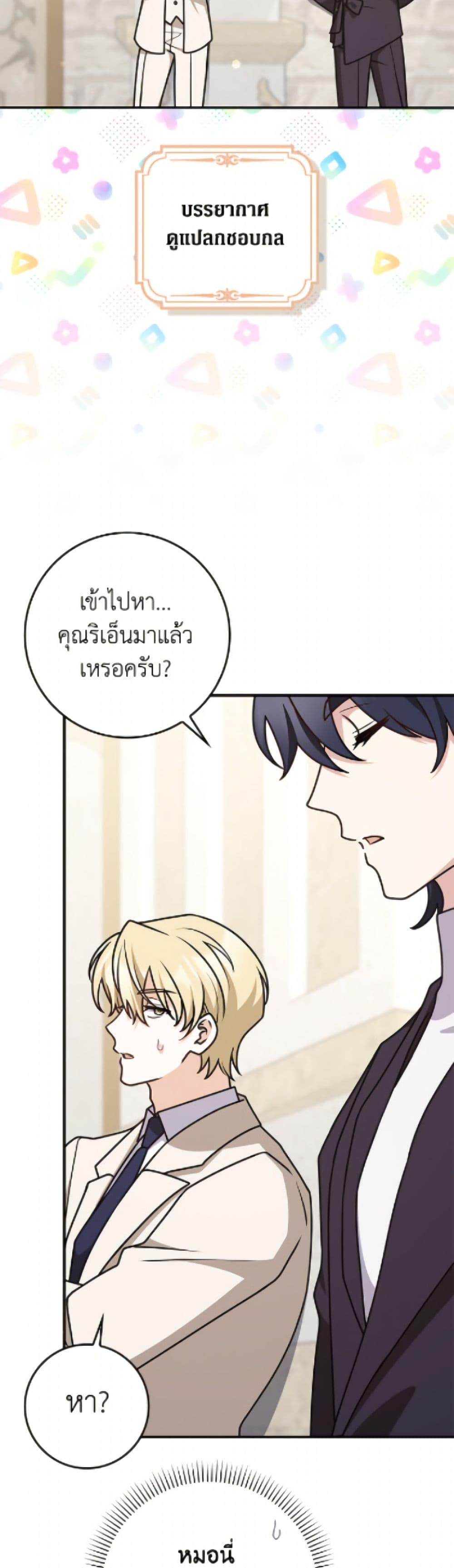 Manga-lc-com อ่านมังงะ อ่านการ์ตูน ออนไลน์ ฟรี Friends Shouldn’t Act This Way ตอนที่ 1 2 3 4 5 6 7 8 9 10 11 12 13 14 ฟรี ไม่มีโฆษณา Manga-lc - อ่าน มังงะ อ่าน การ์ตูน ออนไลน์ อ่านมังงะ ฟรี