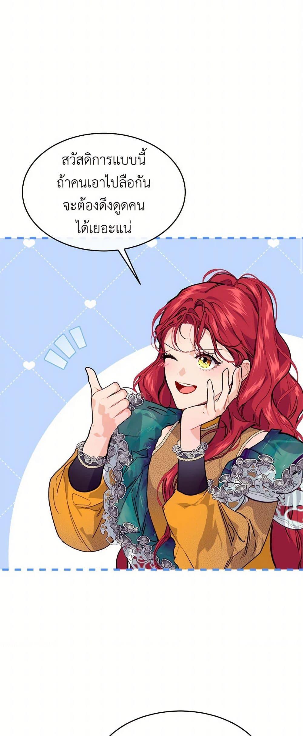 Manga-lc-com อ่านมังงะ อ่านการ์ตูน ออนไลน์ ฟรี The Elegant Sea of Savagery ตอนที่ 1 2 3 4 5 6 7 8 9 10 11 12 13 14 ฟรี ไม่มีโฆษณา Manga-lc - อ่าน มังงะ อ่าน การ์ตูน ออนไลน์ อ่านมังงะ ฟรี