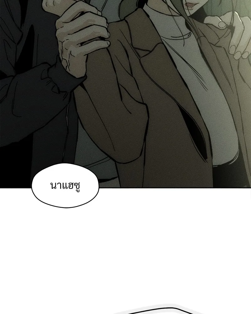 บุปผารุ่มราคะ ตอนที่ 18 รูปที่ 29