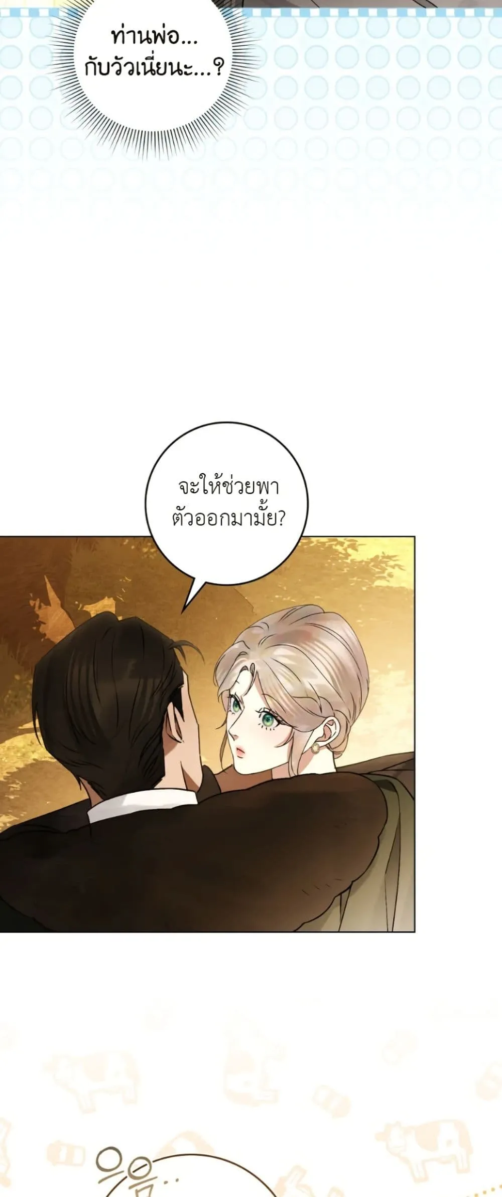 Manga-lc-com อ่านมังงะ อ่านการ์ตูน ออนไลน์ ฟรี A Wicked Husband ตอนที่ 1 2 3 4 5 6 7 8 9 10 11 12 13 14 ฟรี ไม่มีโฆษณา Manga-lc - อ่าน มังงะ อ่าน การ์ตูน ออนไลน์ อ่านมังงะ ฟรี