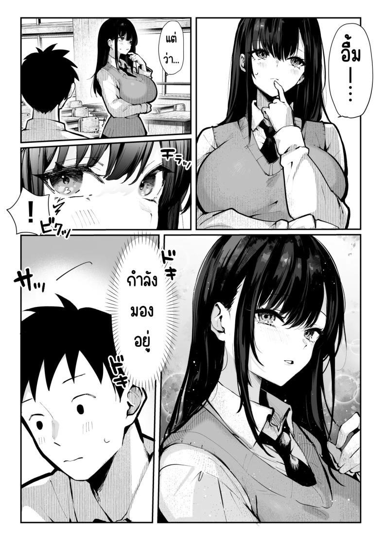Doujin-Lc- อ่าน โดจิน มังฮวา เกาหลี ญี่ปุ่น จีน แปลไทย ห้องเชือด [Pirates Cat] Yaribeya ตอนที่ 1 2 3 4 5 6 7 8 9 10 11 12 13 14 ฟรี ไม่มีโฆษณา อ่าน โดจิน Manhwa เกาหลี ญี่ปุ่น จีน เรามีครบ คัดมาให้เน้นๆ โดจิน 18+ รับประกันความฟินโดย  Doujin Lc