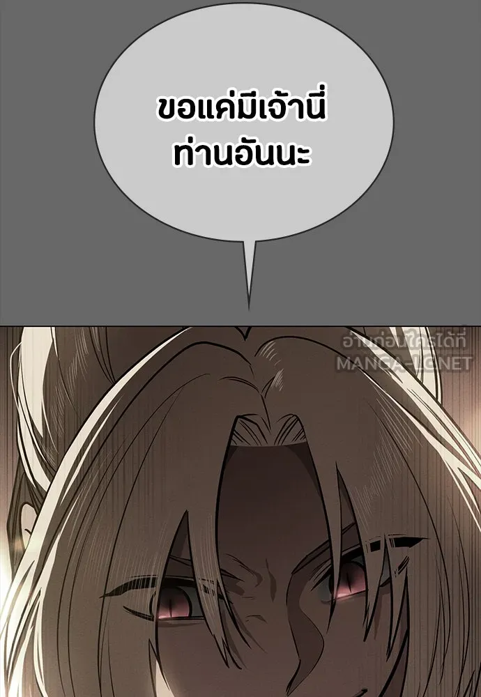 มือสังหารพันธุ์อมตะ ตอนที่ 53 รูปที่ 57