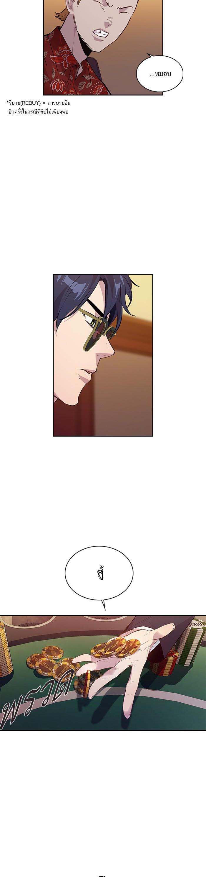 Manga-lc-com อ่านมังงะ อ่านการ์ตูน ออนไลน์ ฟรี The World Is Money and Power กลโกงโลกพนัน ตอนที่ 1 2 3 4 5 6 7 8 9 10 11 12 13 14 ฟรี ไม่มีโฆษณา Manga-lc - อ่าน มังงะ อ่าน การ์ตูน ออนไลน์ อ่านมังงะ ฟรี