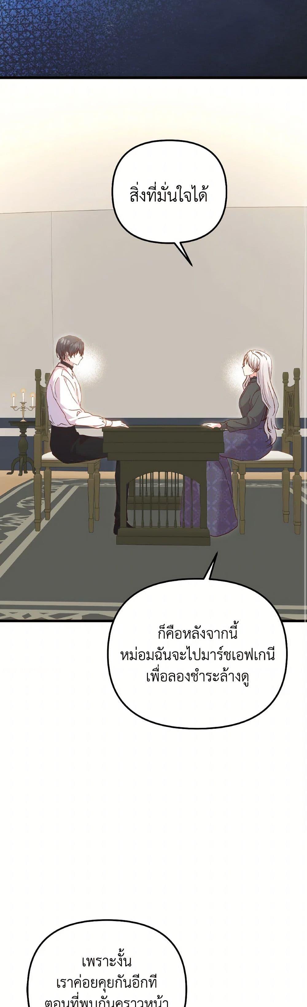 Manga-lc-com อ่านมังงะ อ่านการ์ตูน ออนไลน์ ฟรี I Didn’t Save You To Get Proposed To ตอนที่ 1 2 3 4 5 6 7 8 9 10 11 12 13 14 ฟรี ไม่มีโฆษณา Manga-lc - อ่าน มังงะ อ่าน การ์ตูน ออนไลน์ อ่านมังงะ ฟรี
